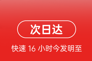 湘西边城航空运输航空货运 航空货运