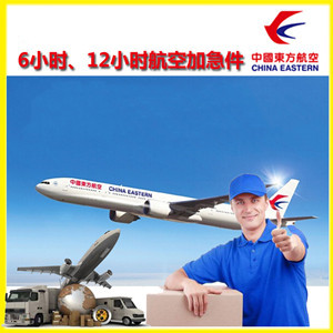 湘西边城航空运输公司谈空运的四大作用是什么